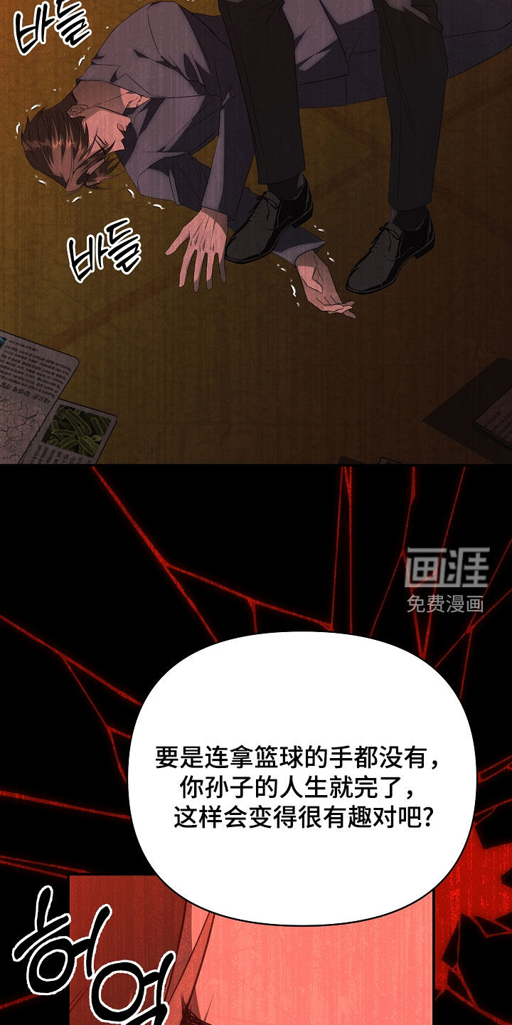 第24话18
