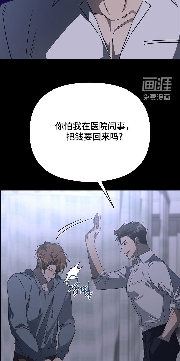 第24话4