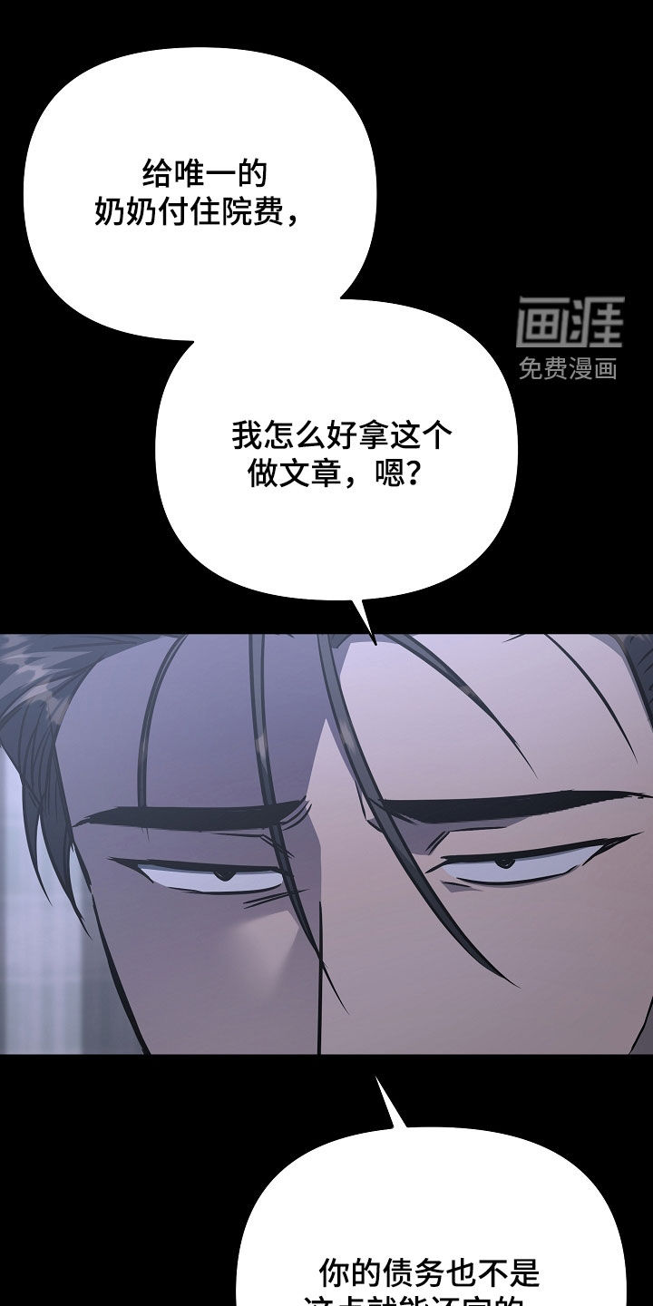 第24话7