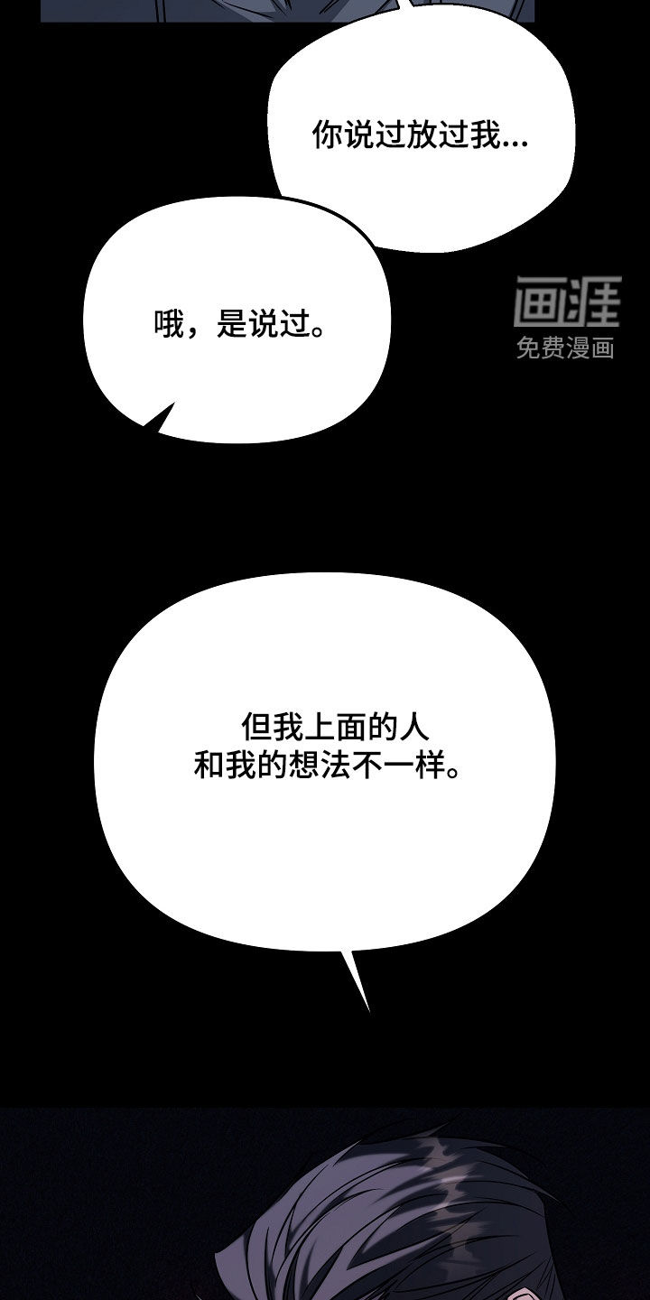 第24话9