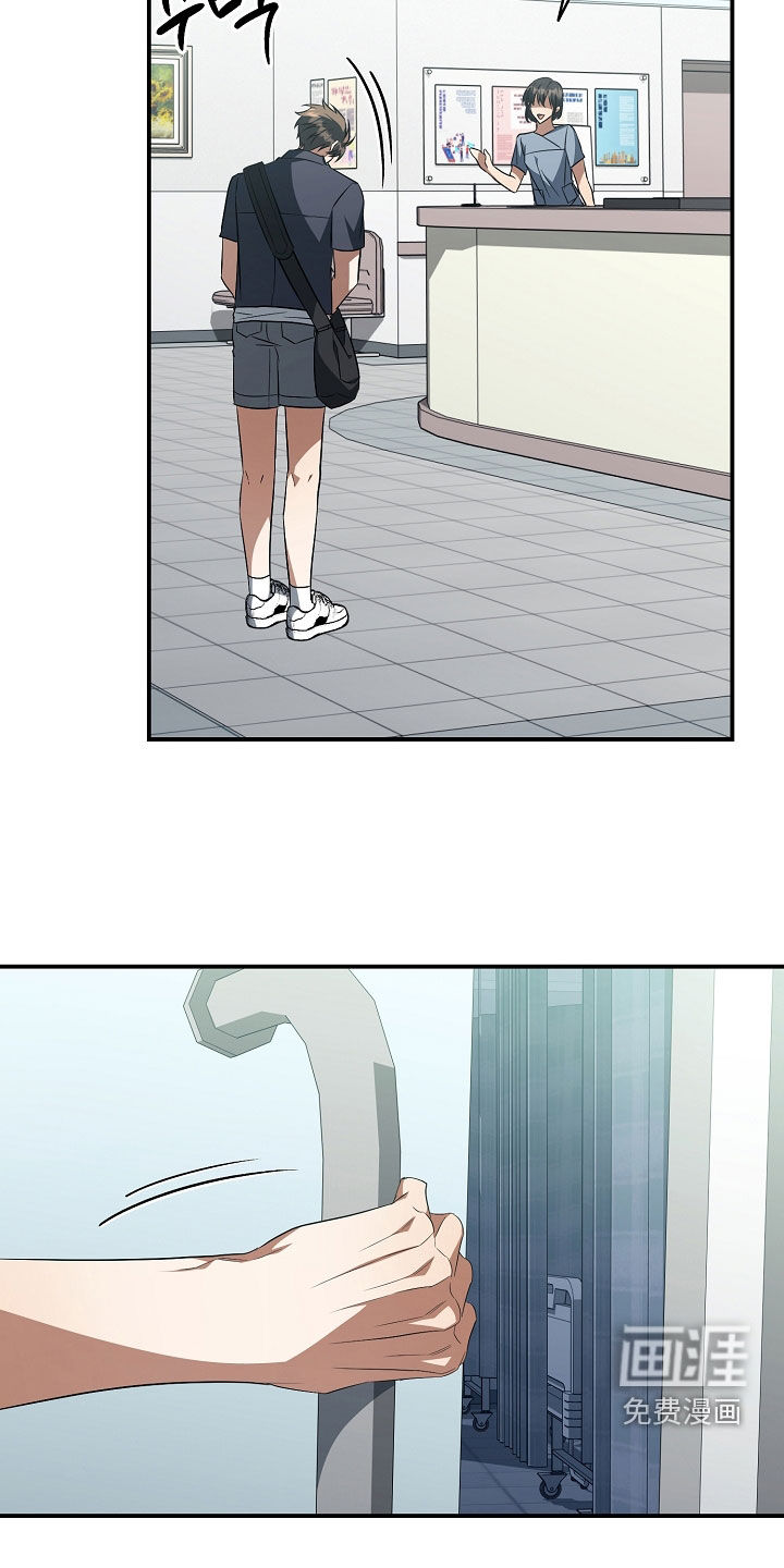 第23话16
