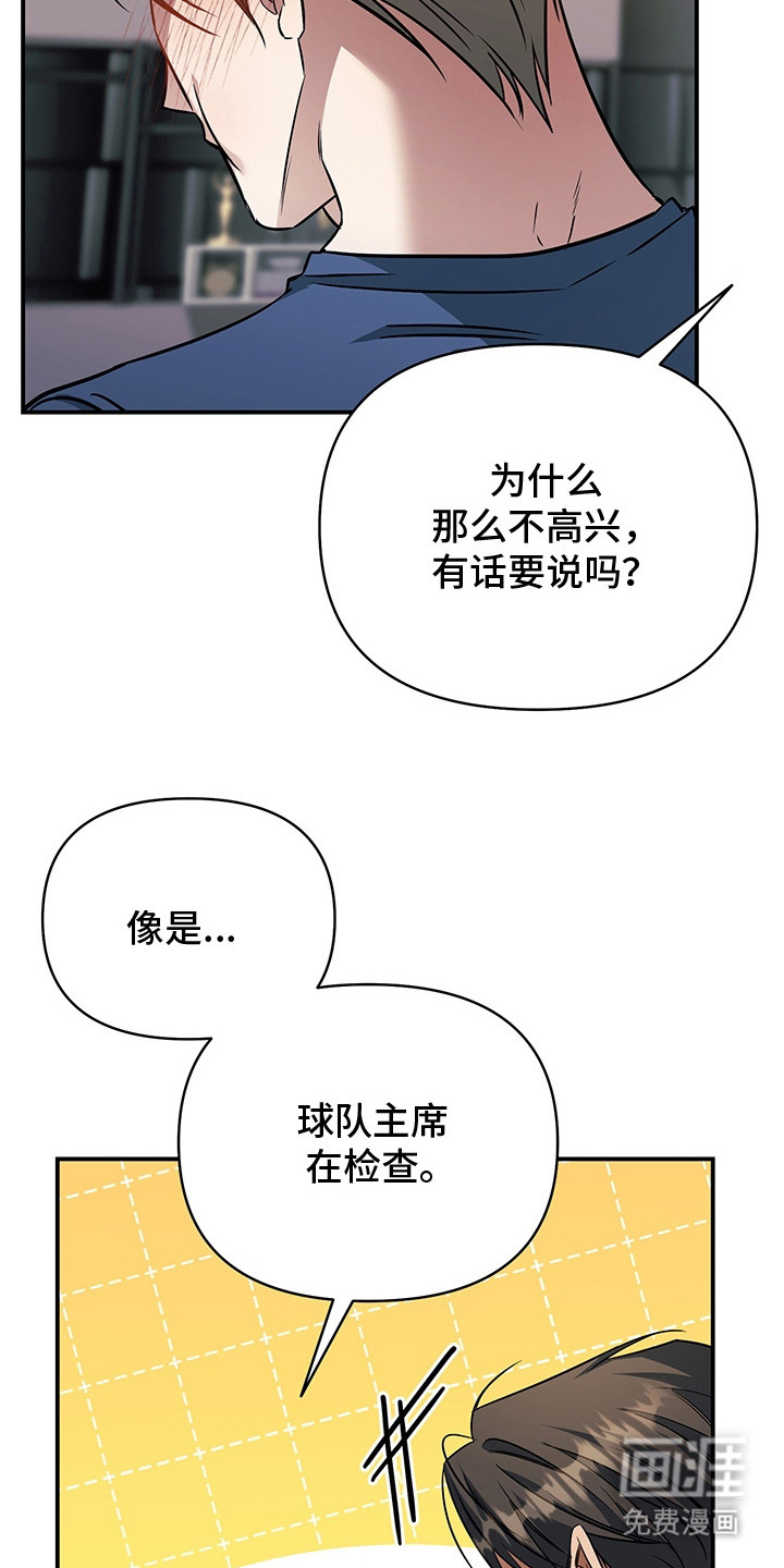 第23话2