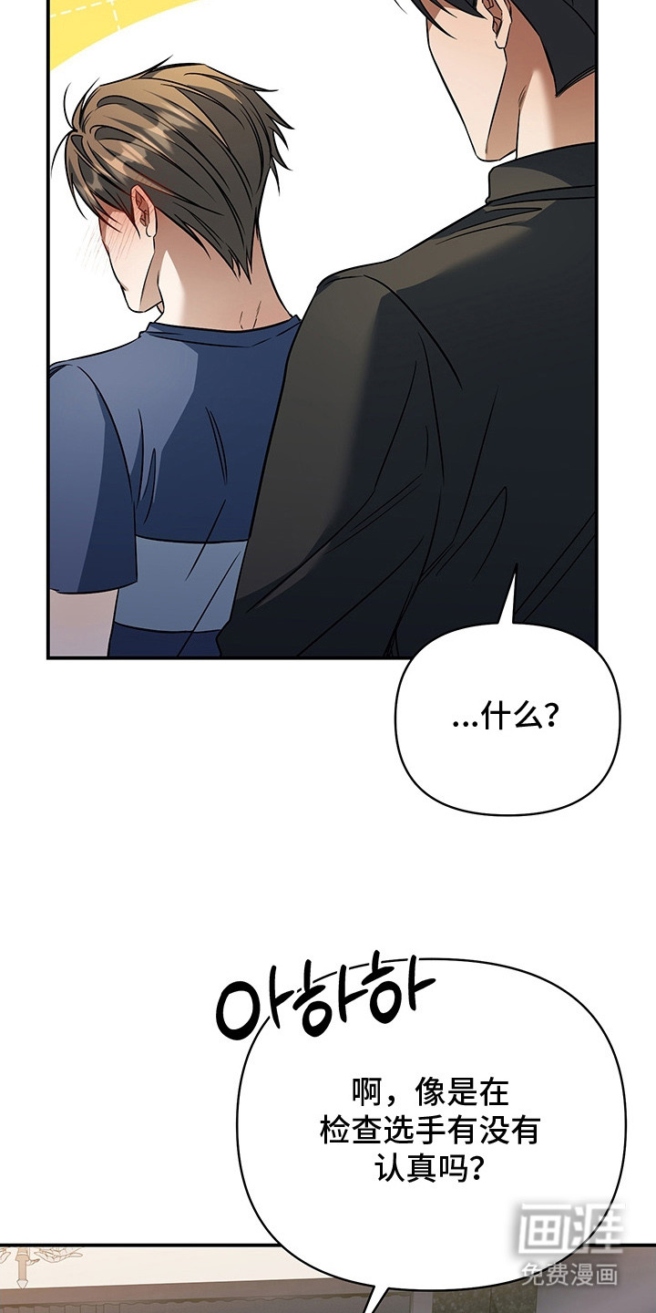 第23话3