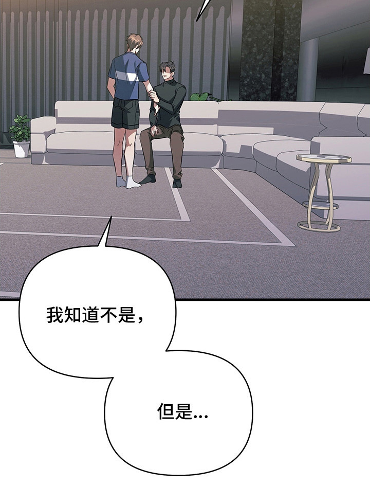 第23话4