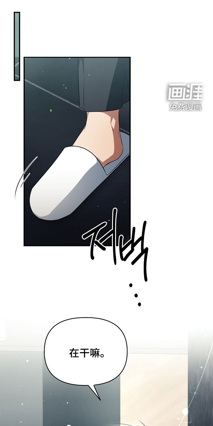 第23话5