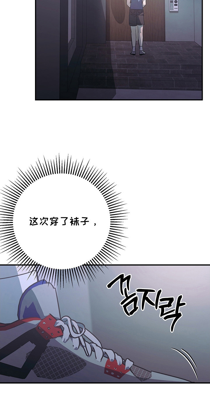 第22话14
