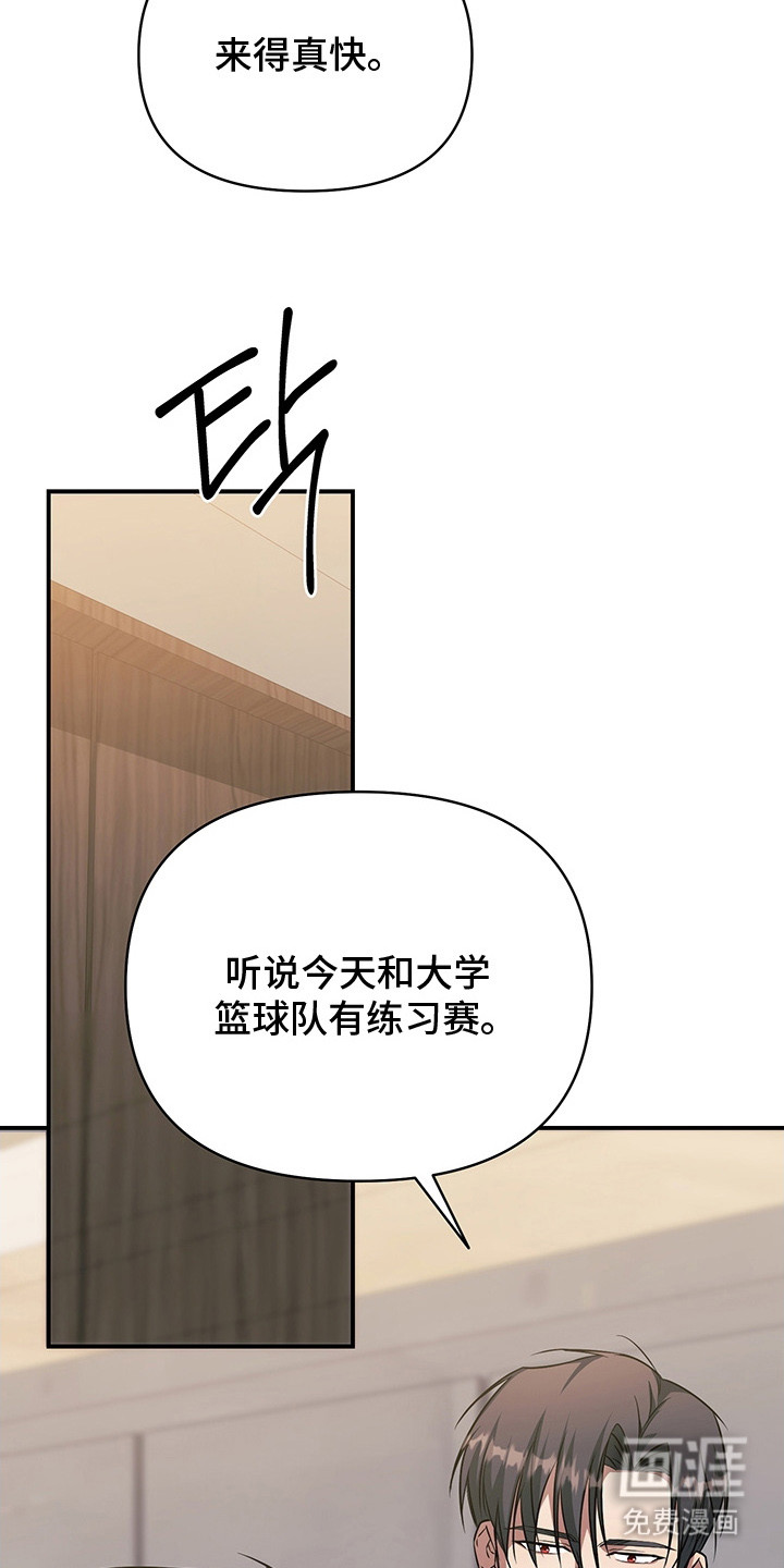 第22话17