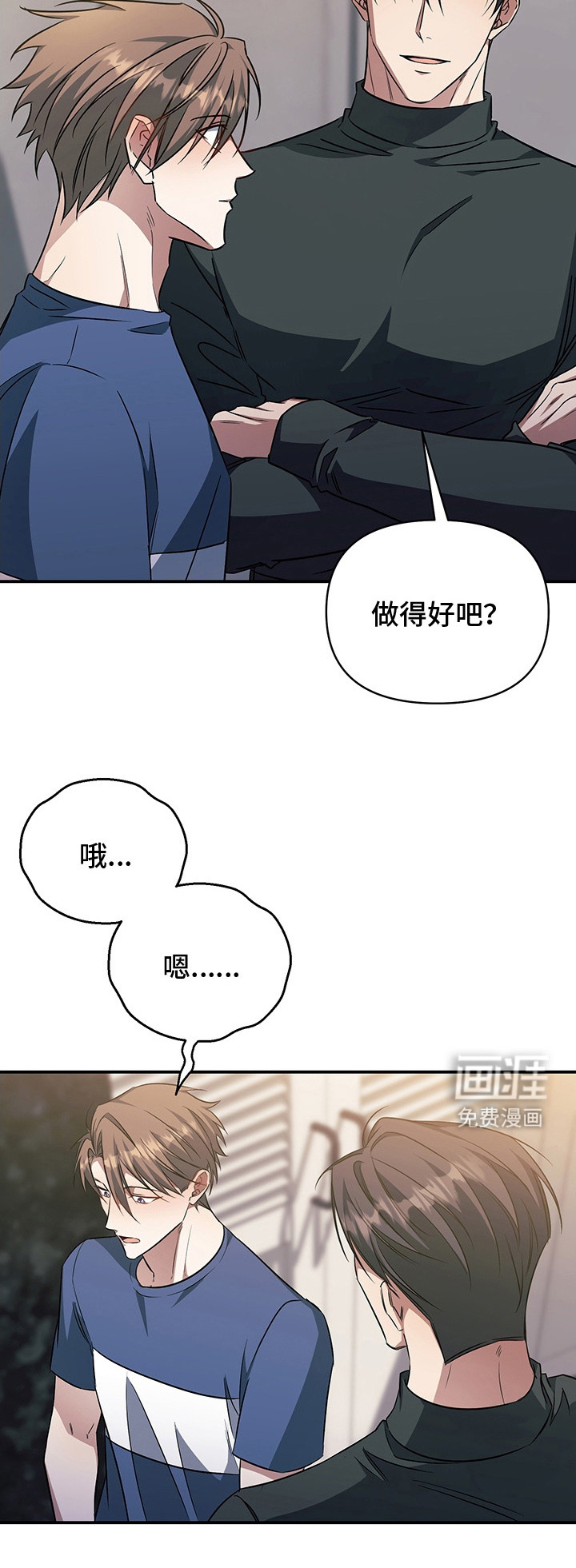第22话18
