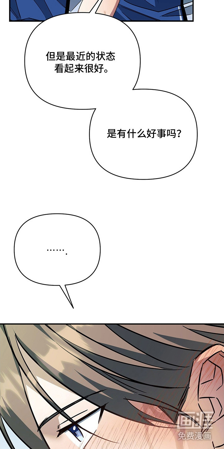 第22话2