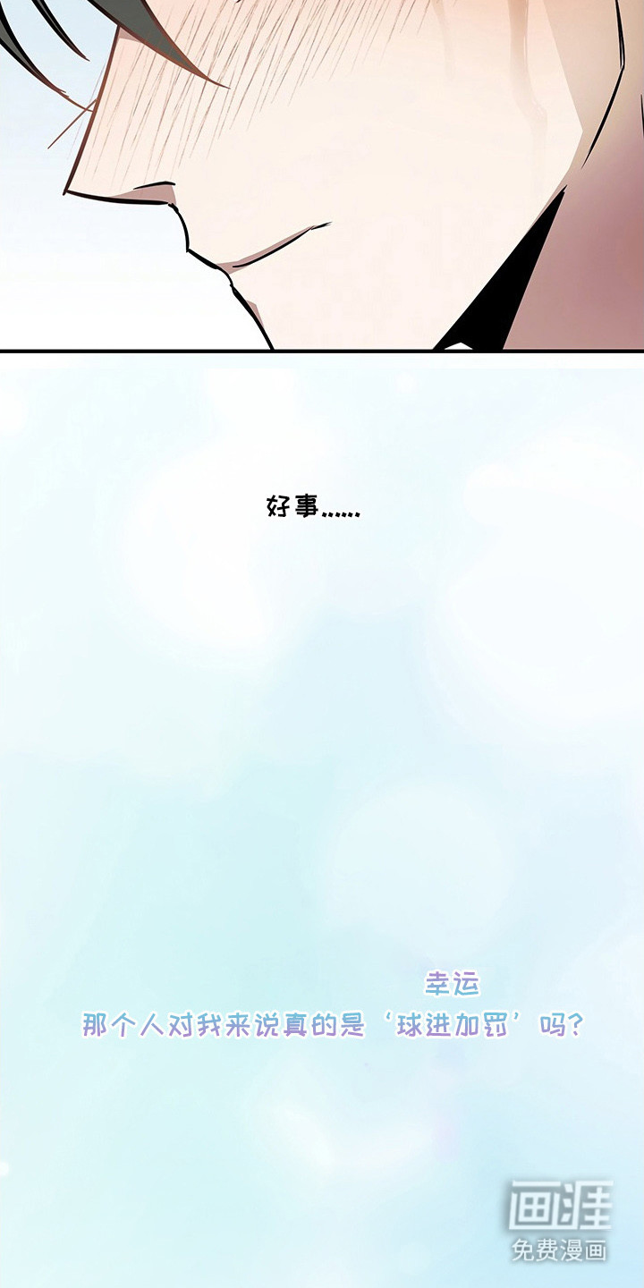 第22话3