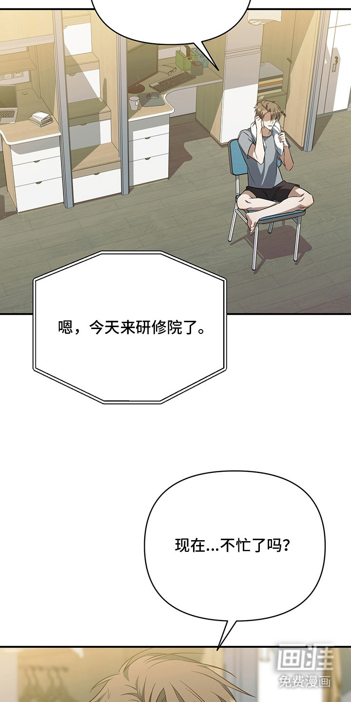 第22话9