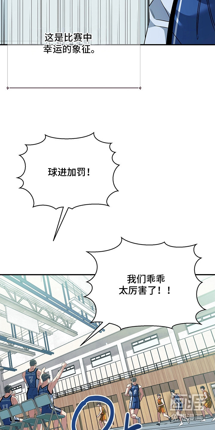 第21话11