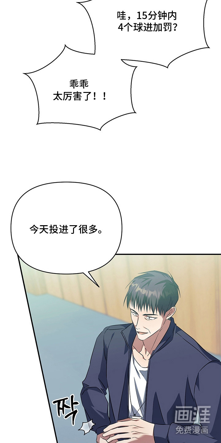 第21话13