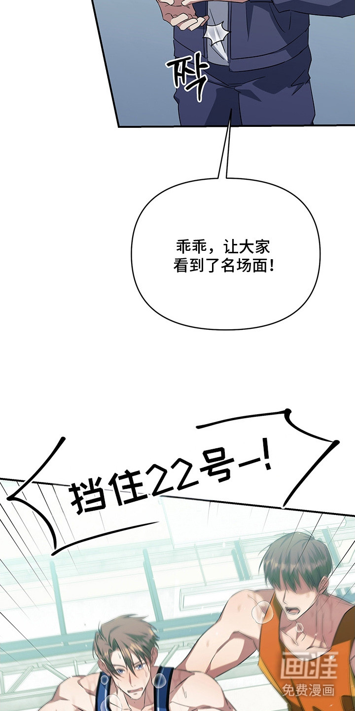 第21话14