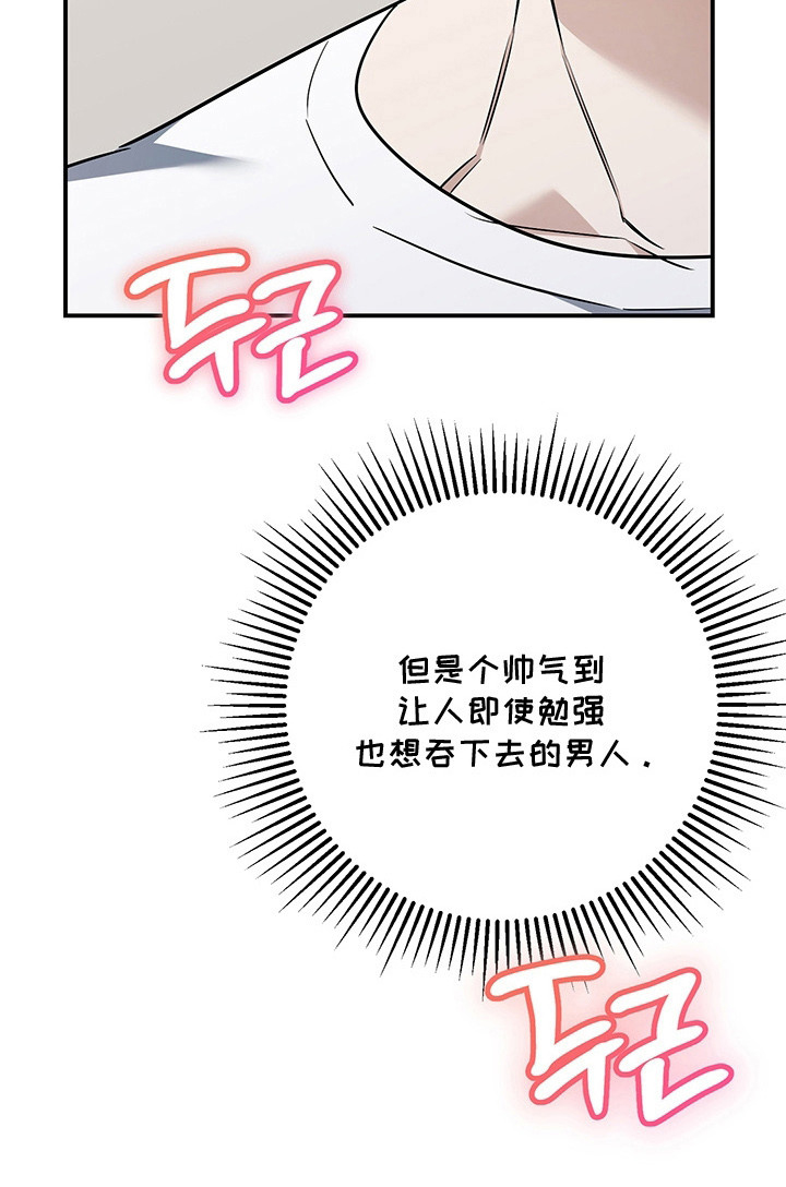 第21话2