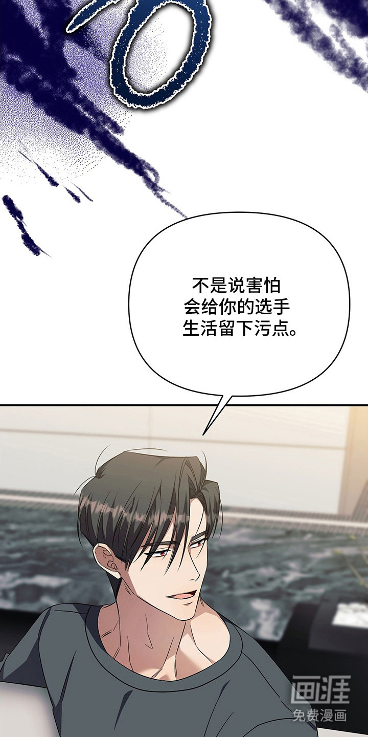 第20话10