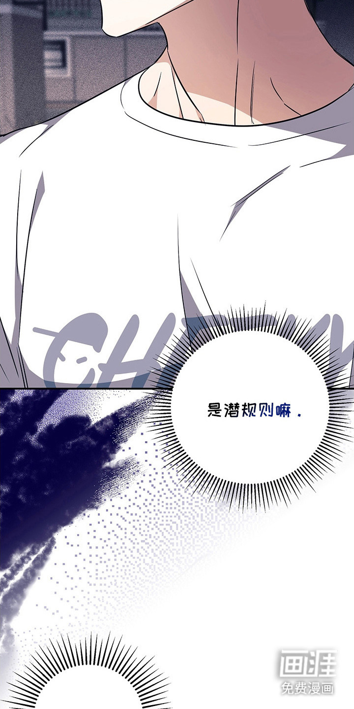 第20话12