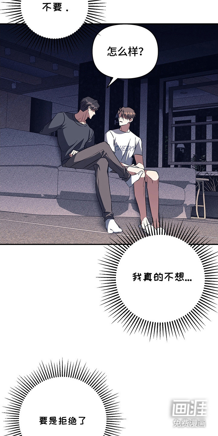 第20话13