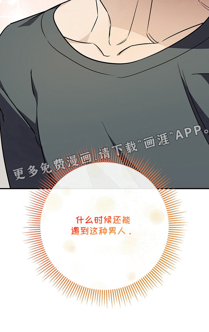 第20话17