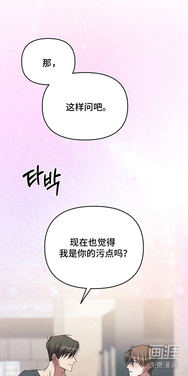 第20话2