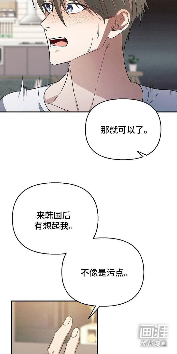 第20话4