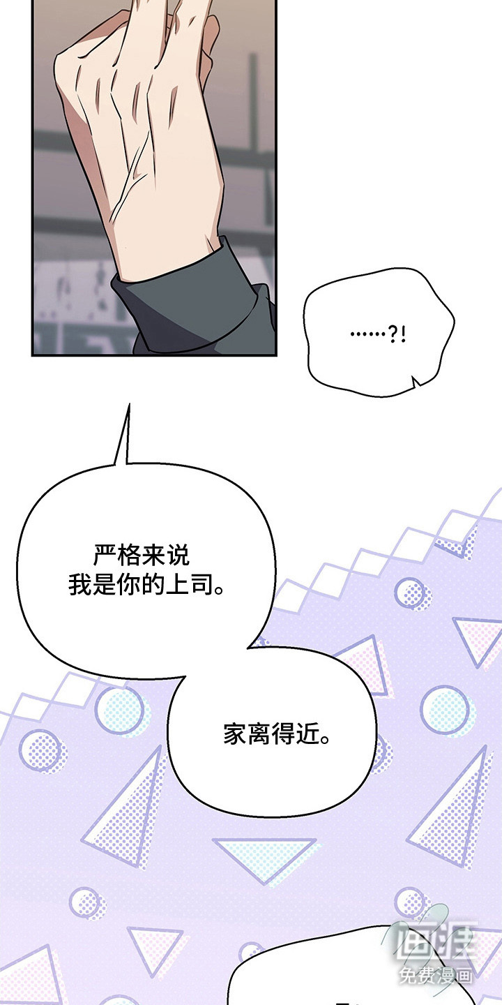 第20话5