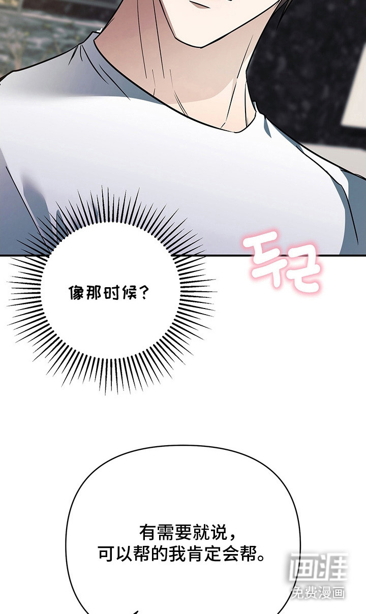 第20话8