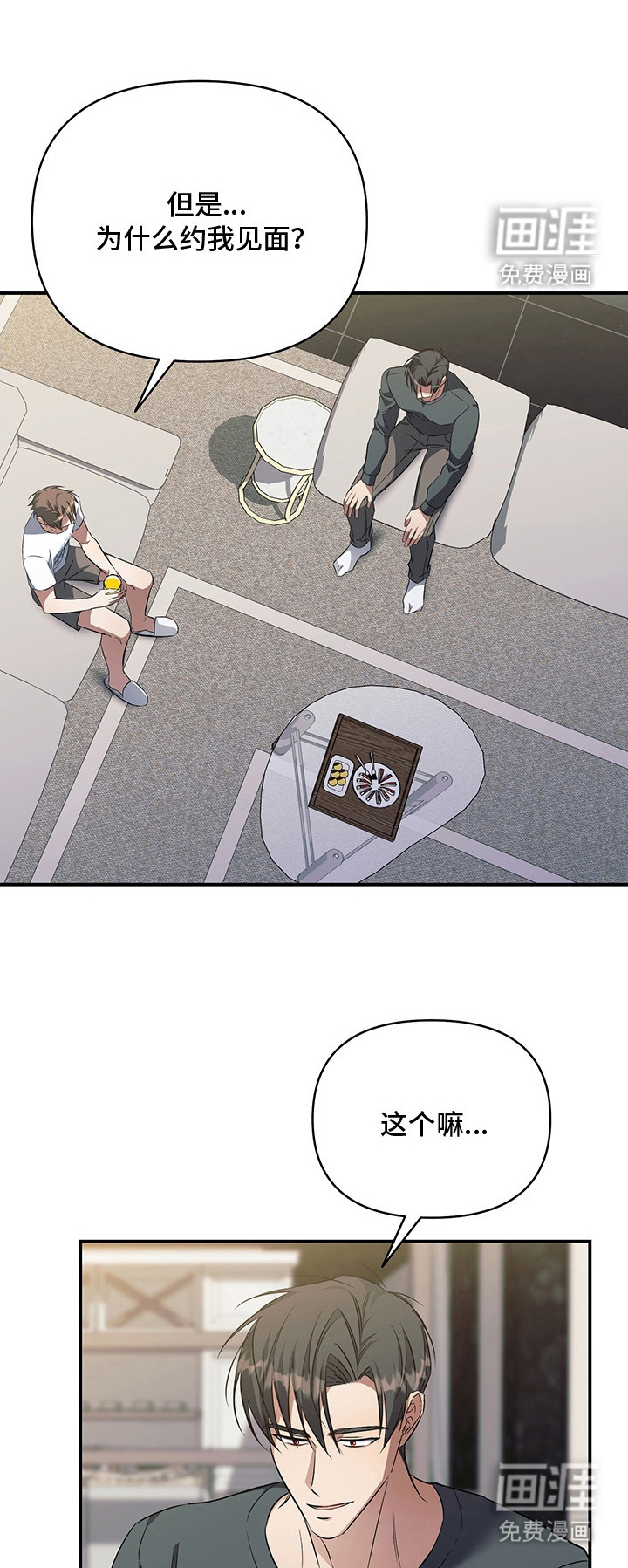 第19话0