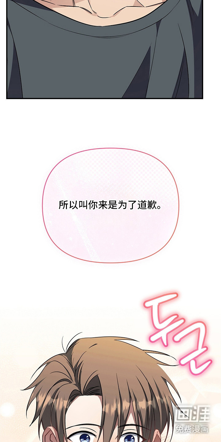 第19话10