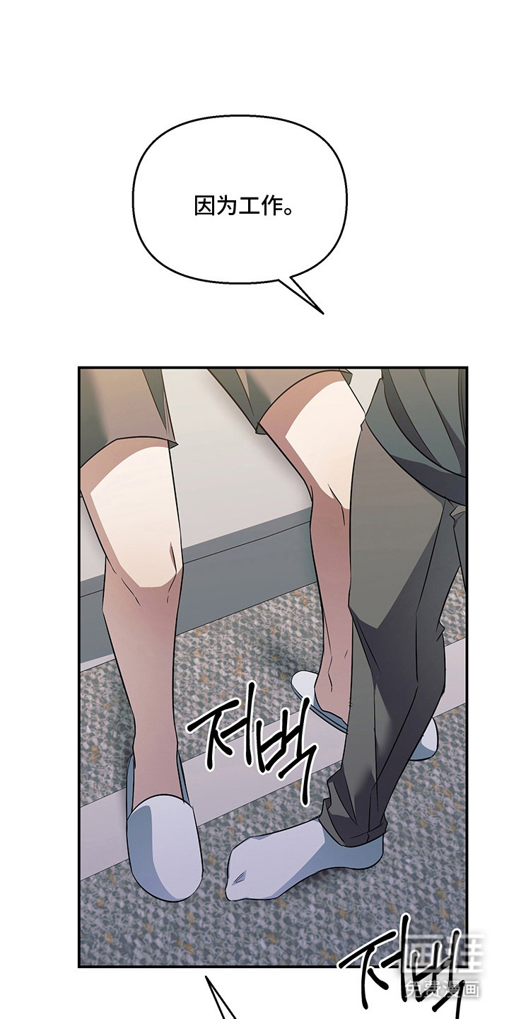 第19话14