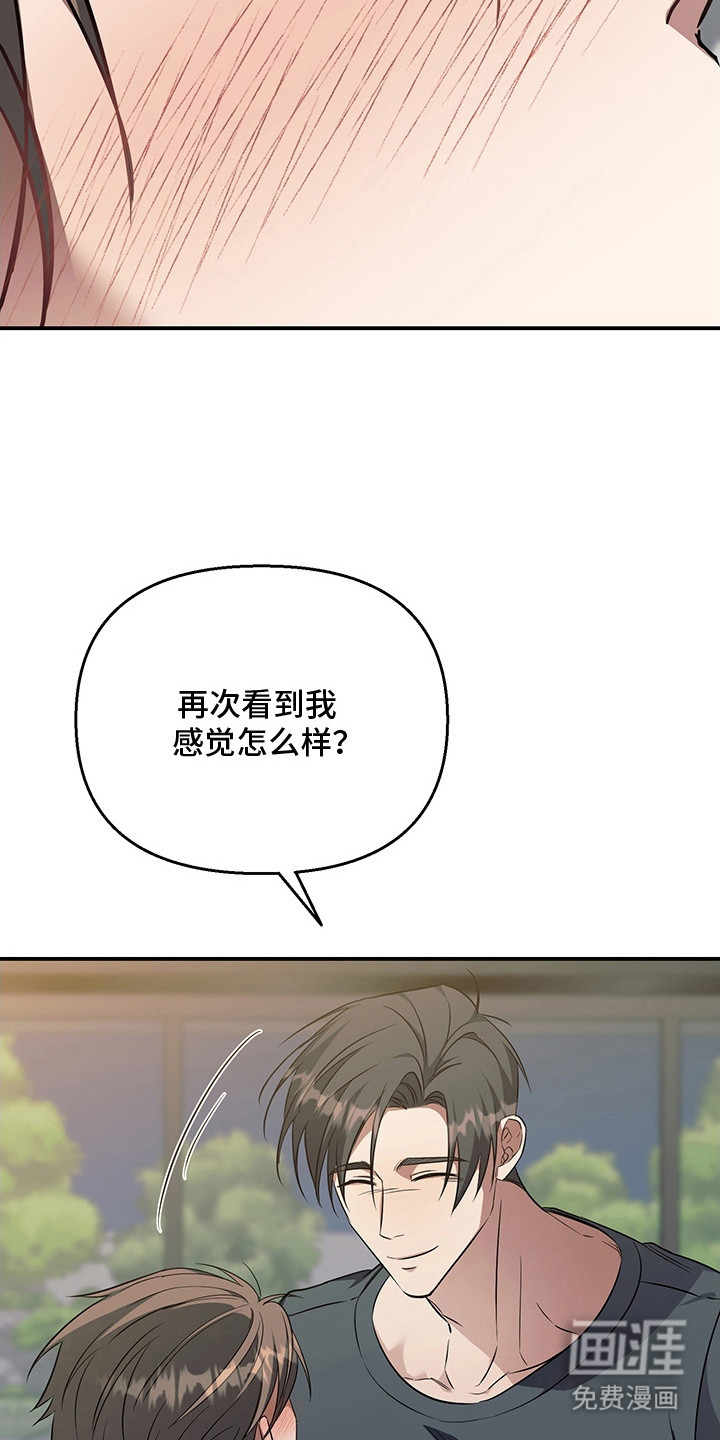 第19话17