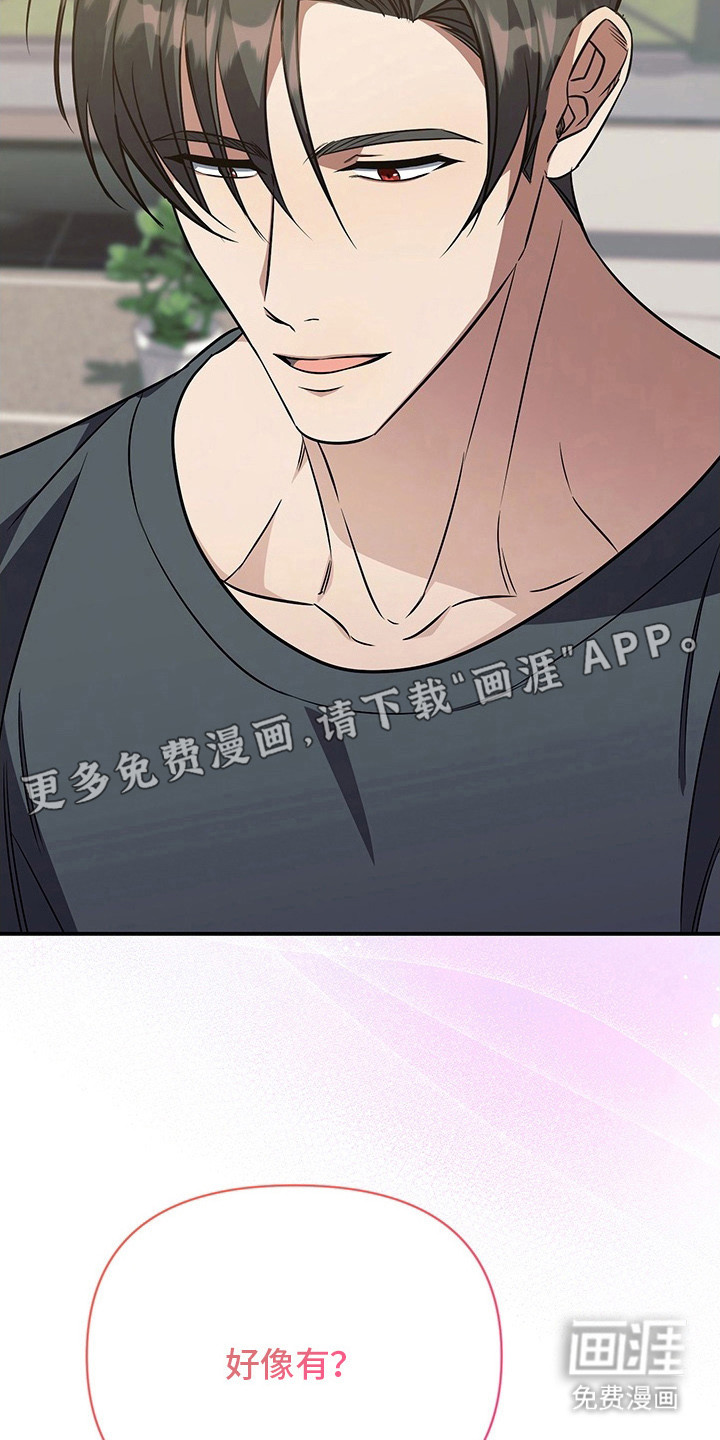 第19话19