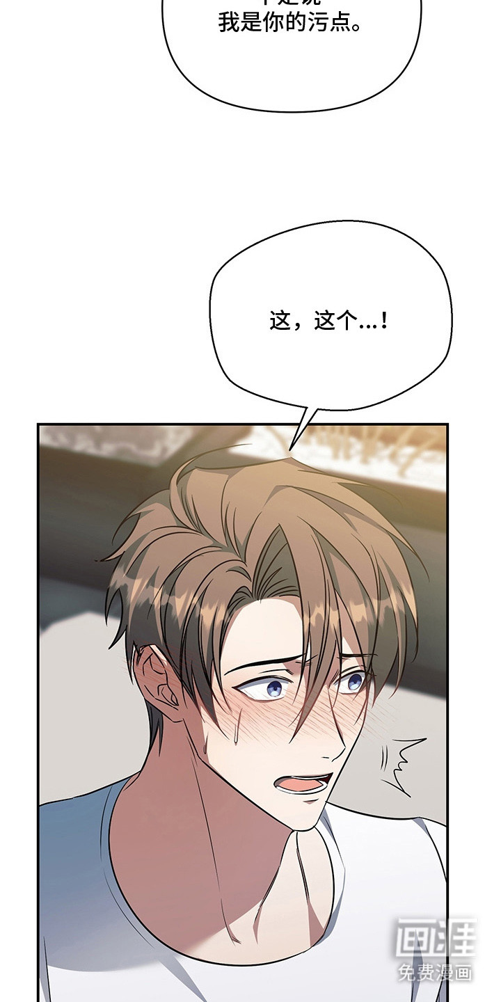 第19话7