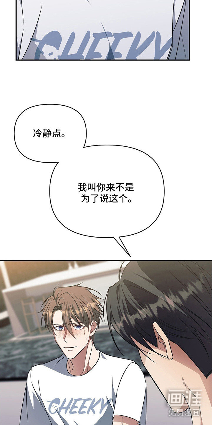 第19话8