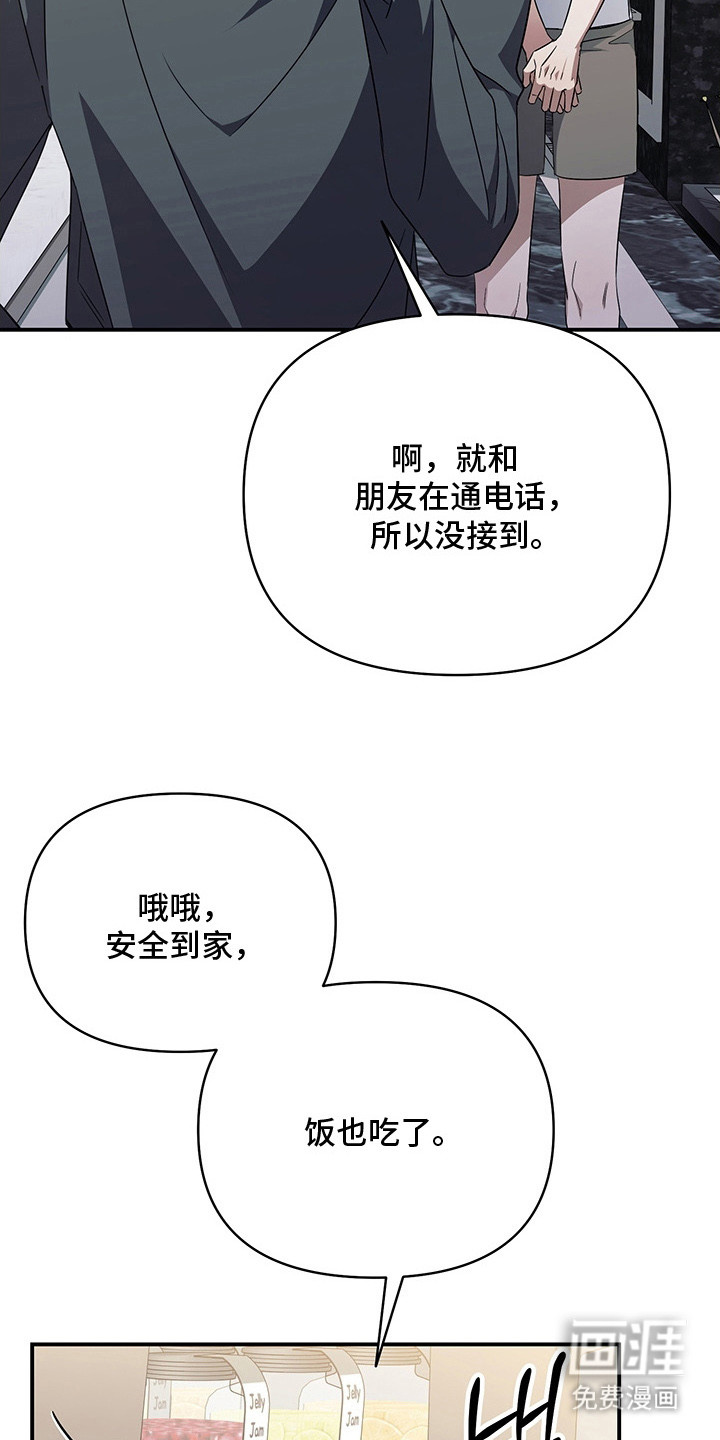 第18话1