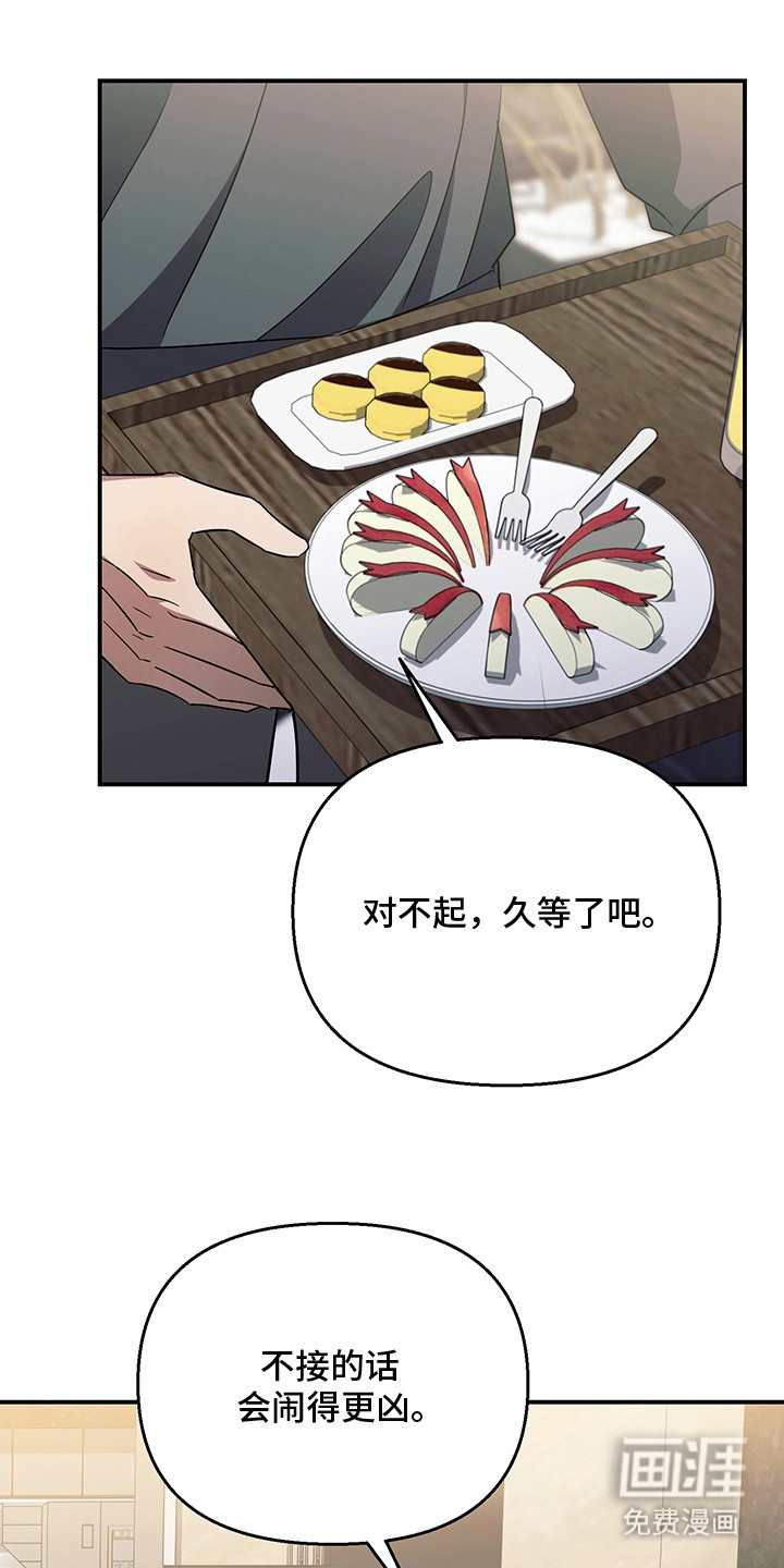 第18话12
