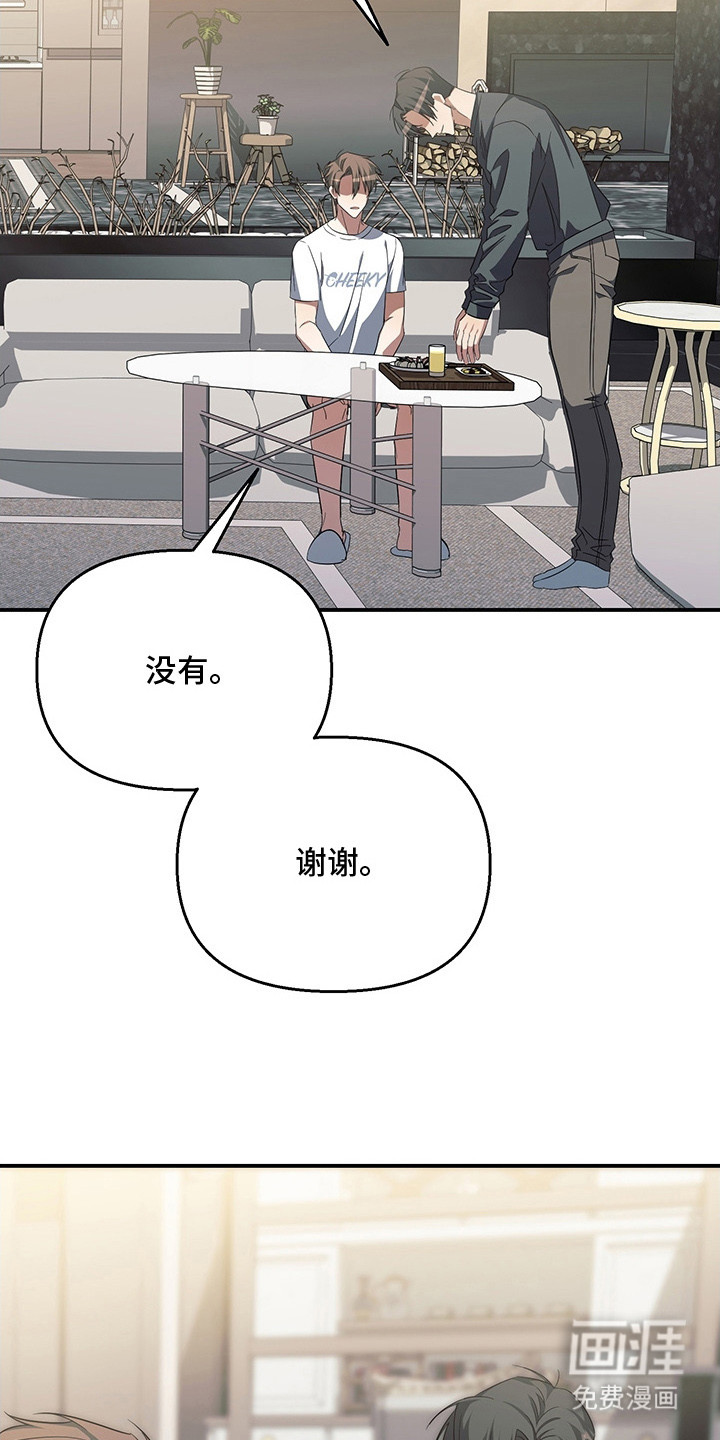 第18话13
