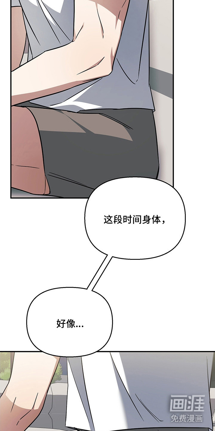 第18话15