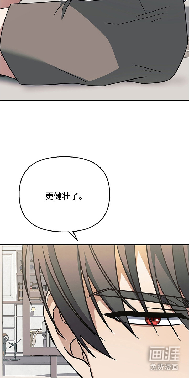 第18话16