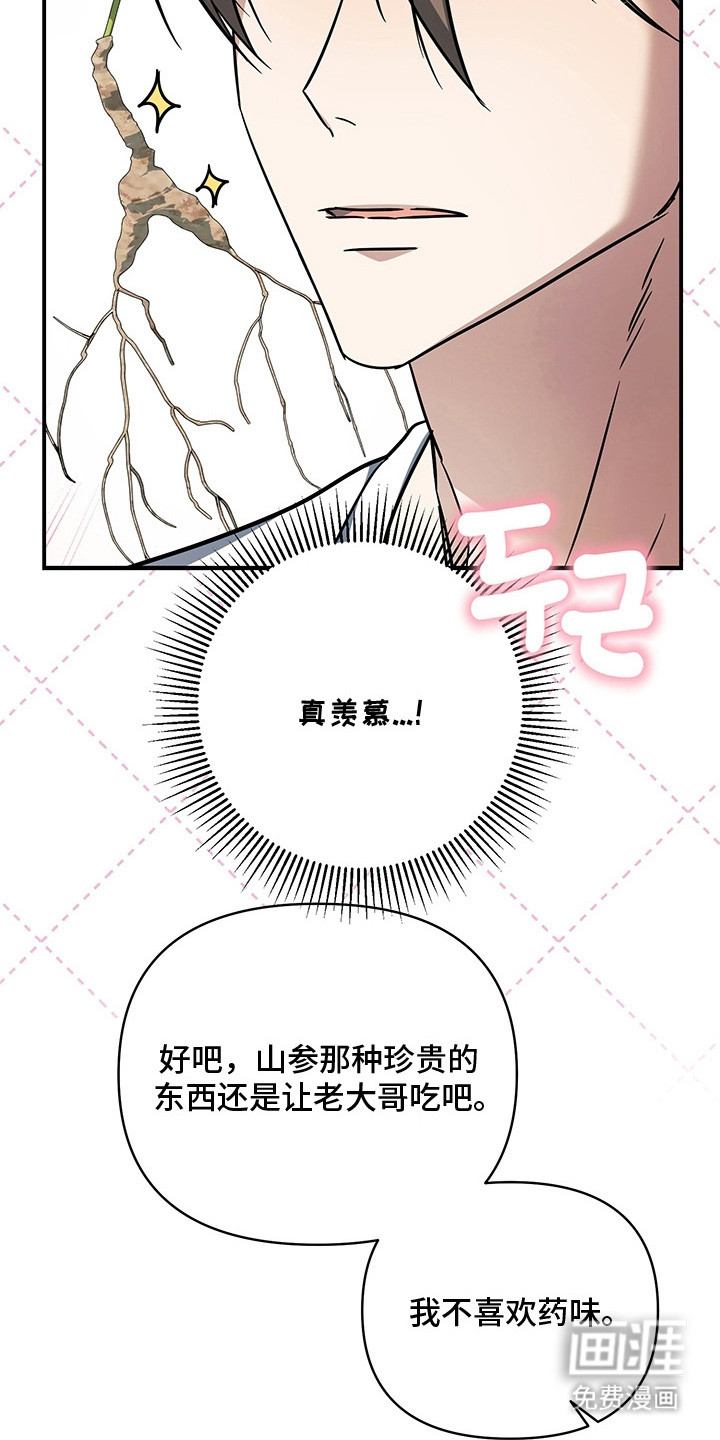 第18话7