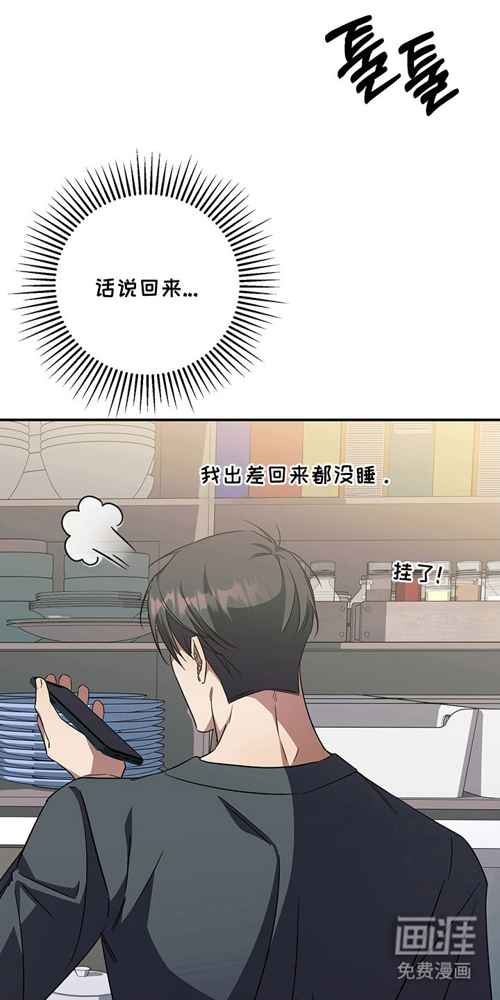 第18话8