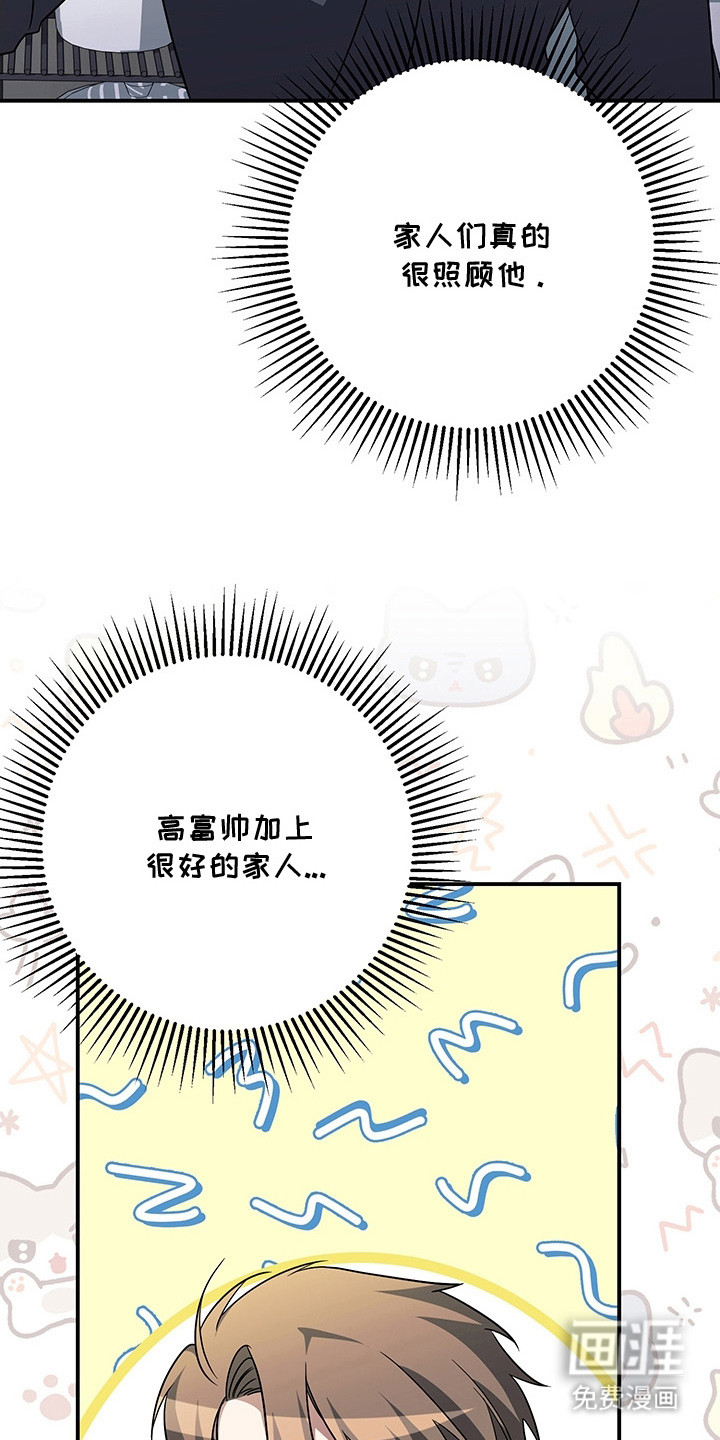 第18话9