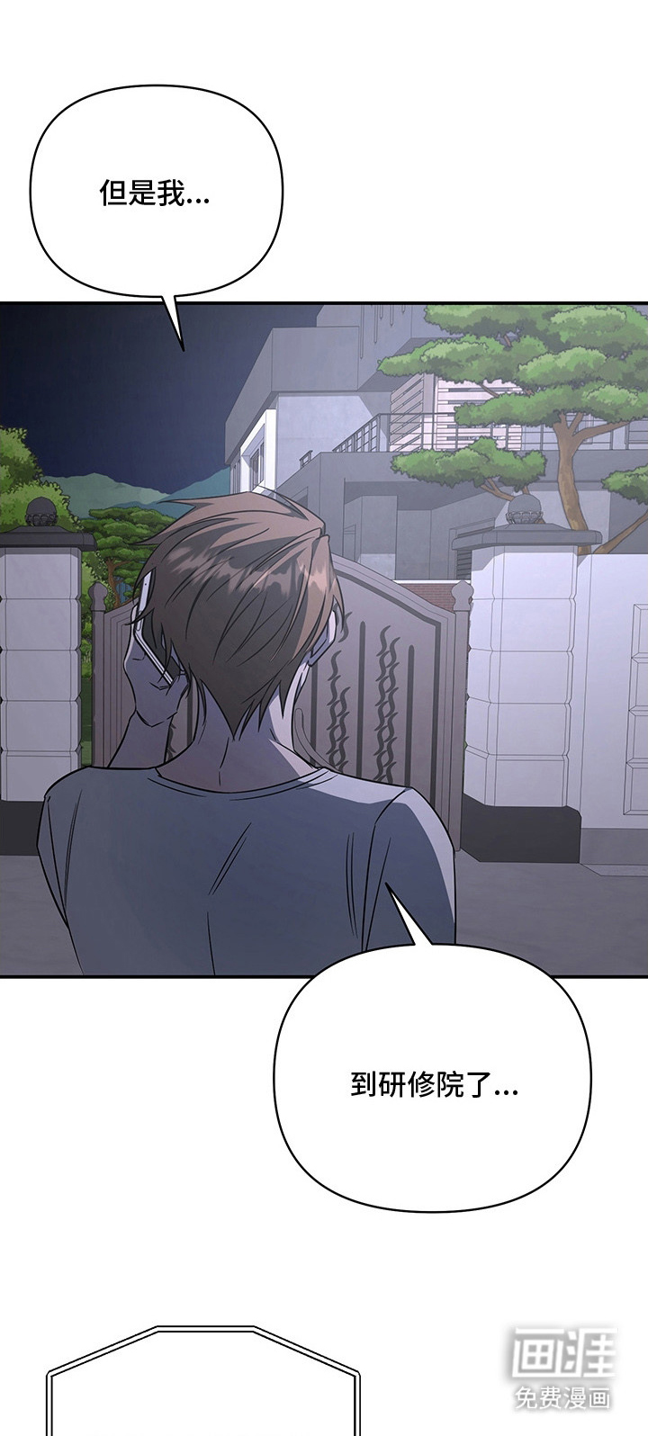 第17话0