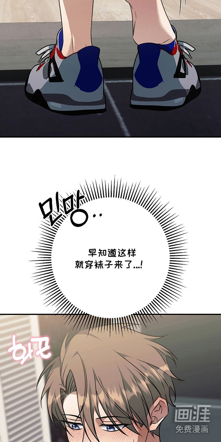 第17话16
