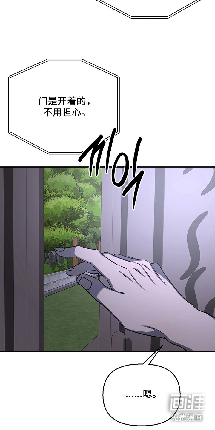 第17话2