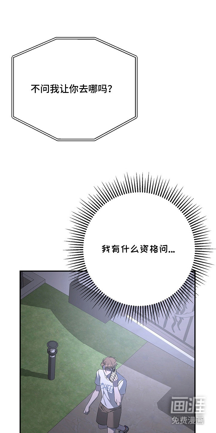 第17话3