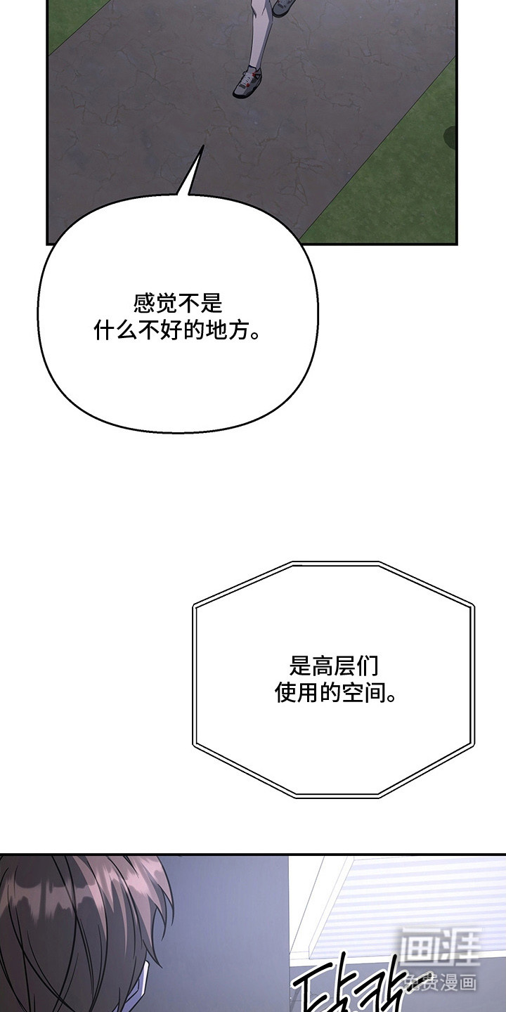 第17话4