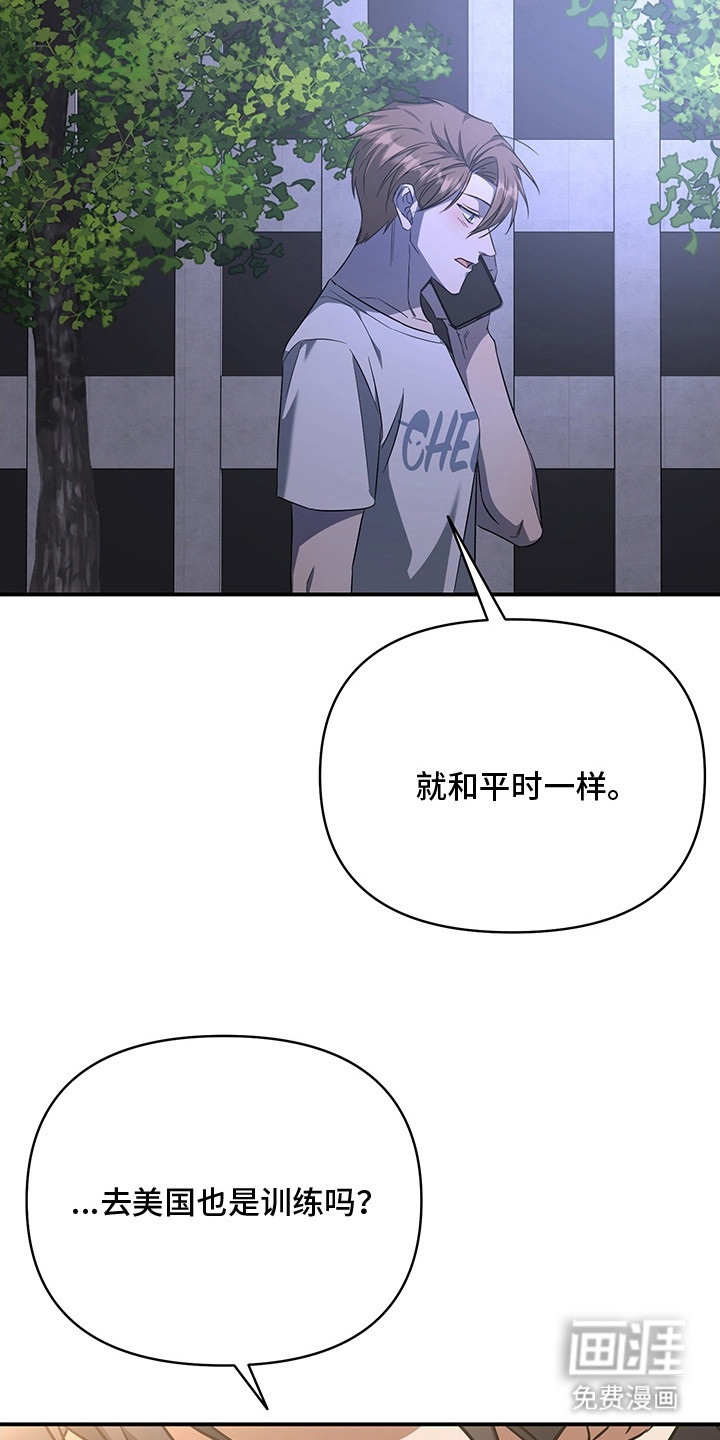 第16话10