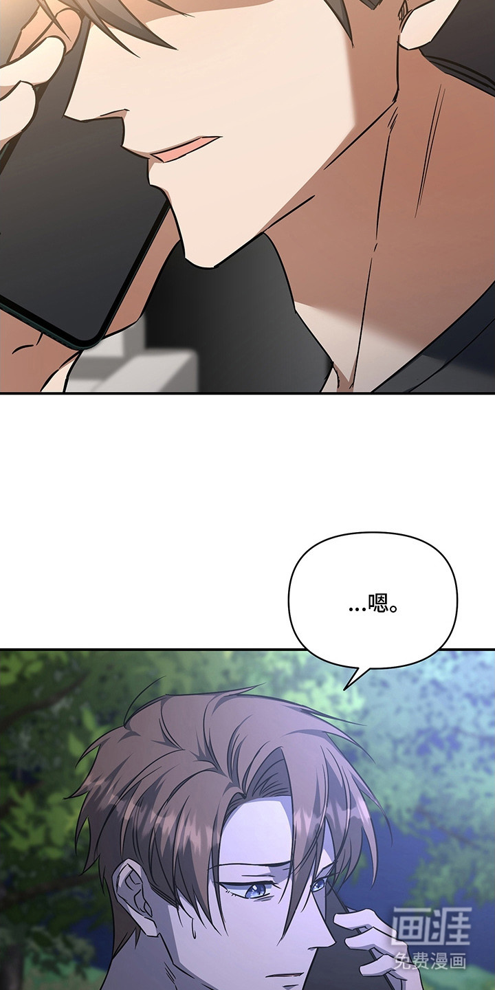 第16话11