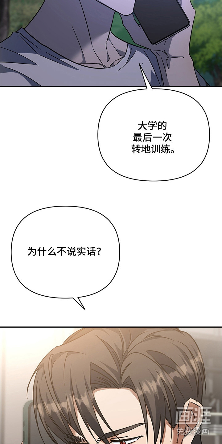 第16话12
